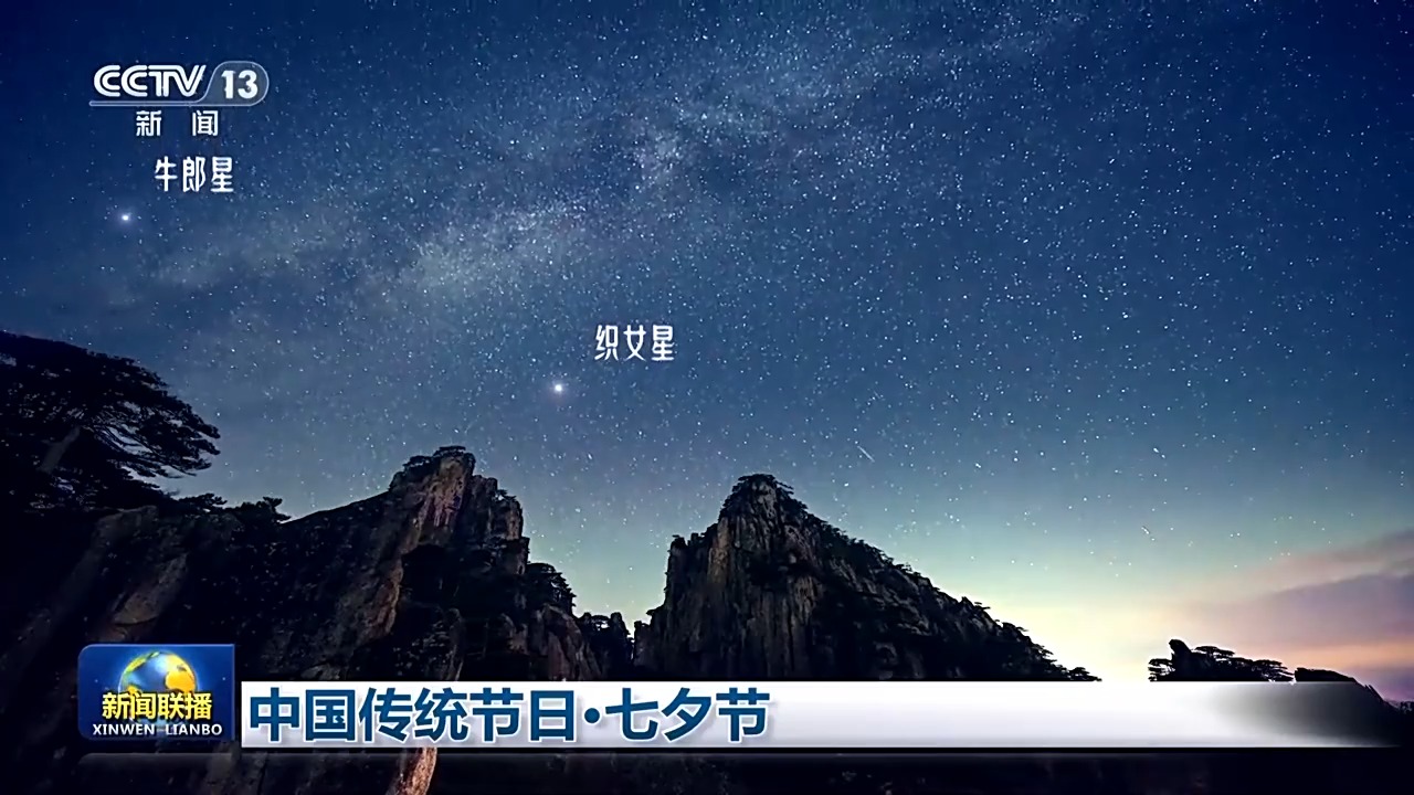 
重庆儿童医院黄牛代挂号电话票贩子号贩子网上预约挂号,住院检查加快,文化中国行丨中国传统节日·七夕节 感受诗意和美