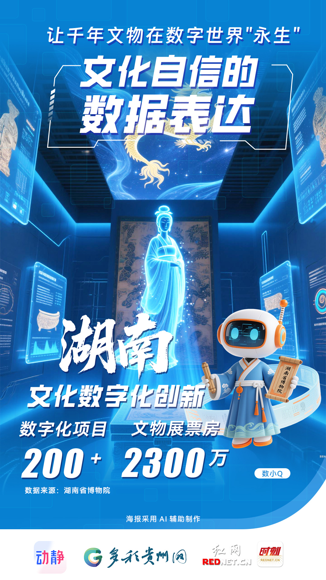 
杭州市三医院黄牛代挂号电话票贩子号贩子网上预约挂号,住院检查加快,一个数据有多贵？数小Q漫游全国，带来一份关于数据价值的超级剧透