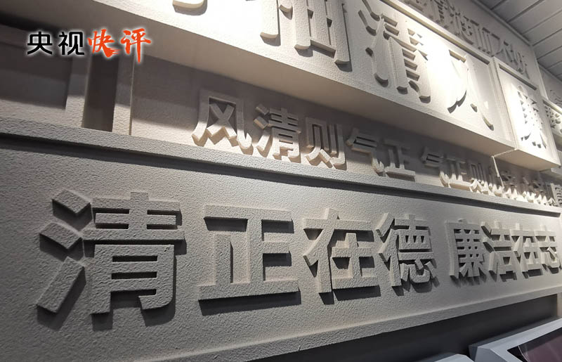 
北京西苑医院黄牛代挂号电话票贩子号贩子网上预约挂号,住院检查加快,【央视快评】锲而不舍落实中央八项规定精神 推进作风建设常态化长效化