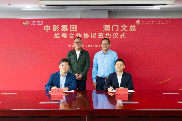 
上海中山医院黄牛代挂号电话票贩子号贩子网上预约挂号,住院检查加快,澳门文总与中影集团签署战略合作协议