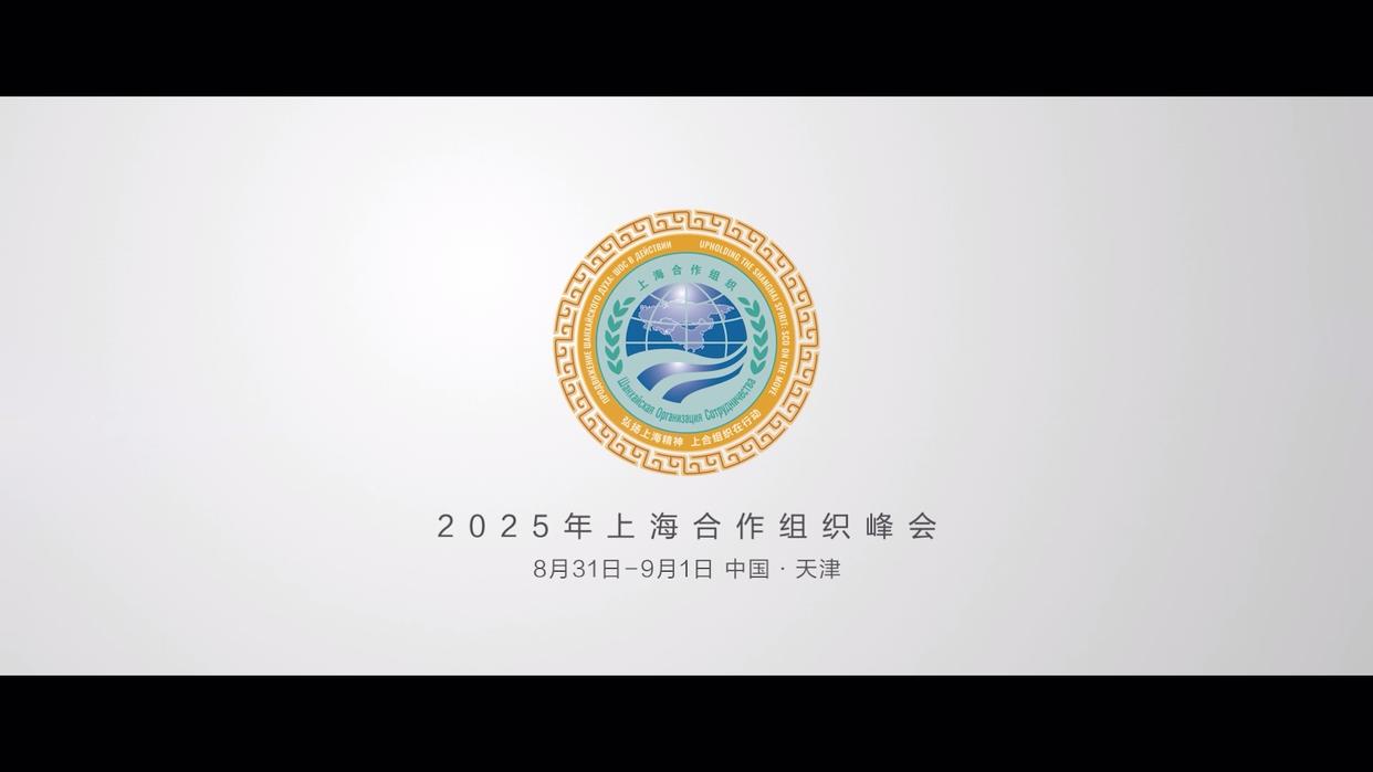 
广东省人民医院黄牛代挂号电话票贩子号贩子网上预约挂号,住院检查加快,上合组织天津峰会｜和合共生