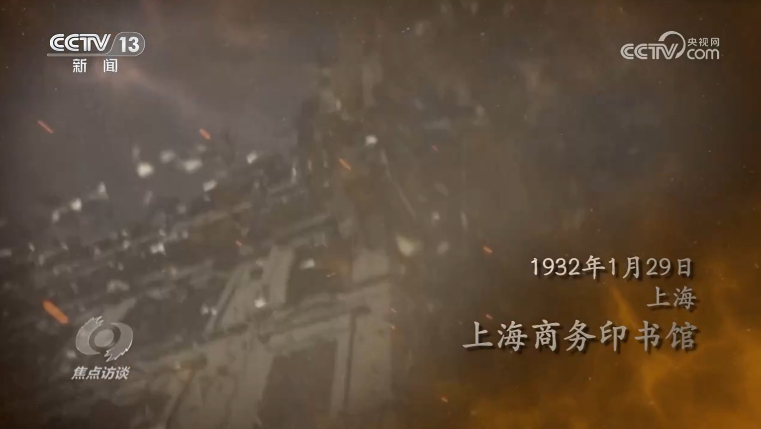 
北京大学第六医院黄牛代挂号电话票贩子号贩子网上预约挂号,住院检查加快,焦点访谈｜文化抗战凝聚成钢铁力量 为全民抗战筑牢精神堡垒