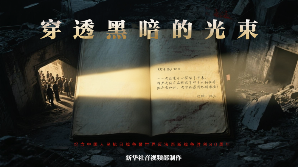 
中山大学肿瘤医院黄牛代挂号电话票贩子号贩子网上预约挂号,住院检查加快,历史的回响｜穿透黑暗的光束