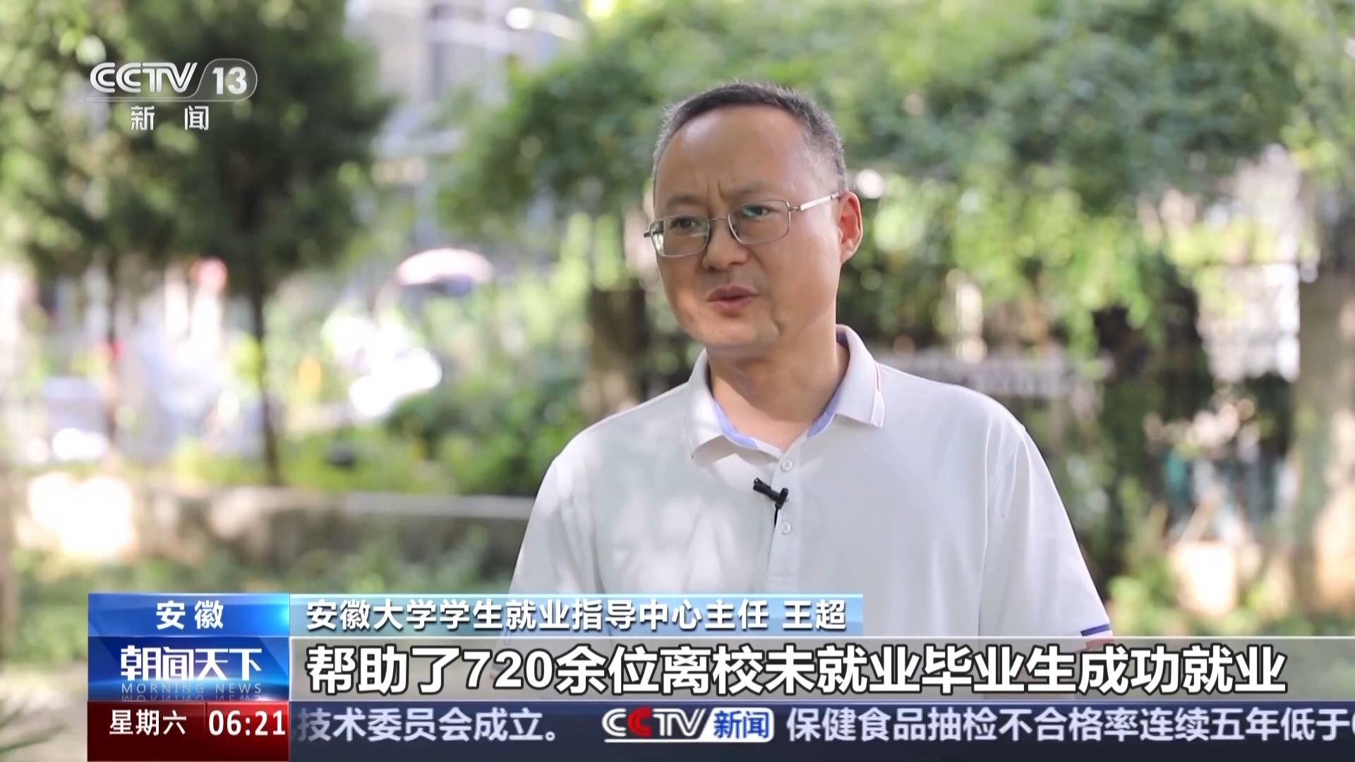 
东部战区总医院黄牛代挂号电话票贩子号贩子网上预约挂号,住院检查加快,高校“清单式”帮扶 助力毕业生离校就业服务不断线