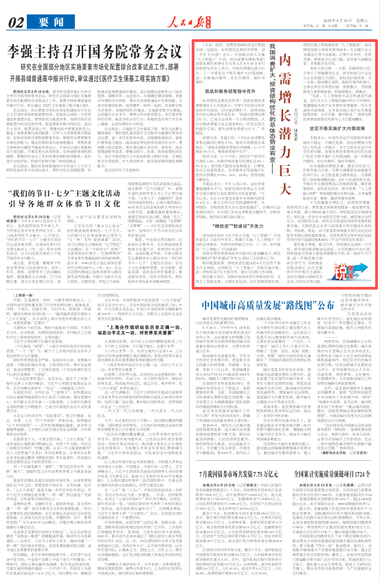 
北京北大口腔医院黄牛代挂号电话票贩子号贩子网上预约挂号,住院检查加快,内需增长潜力巨大（锐财经）