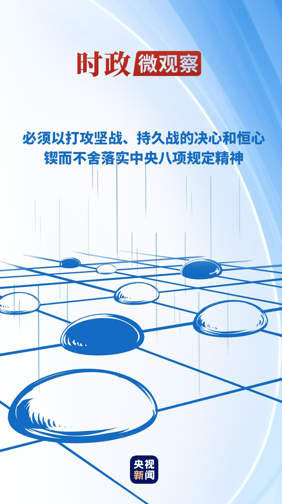 
上海肿瘤医院黄牛代挂号电话票贩子号贩子网上预约挂号,住院检查加快,时政微观察丨推进作风建设常态化长效化