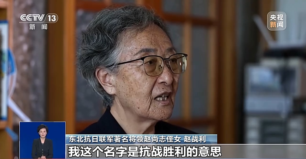
北京301医院黄牛代挂号电话票贩子号贩子网上预约挂号,住院检查加快,“祖国如今的成就足以告慰烈士” 寻访抗战英烈赵尚志将军后人