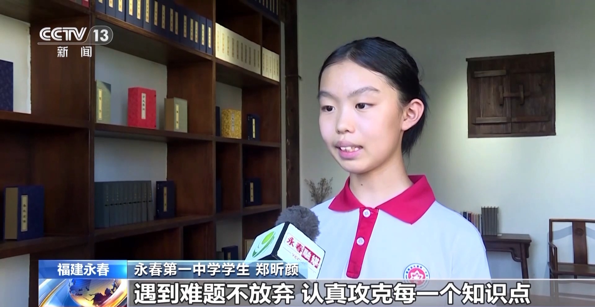 
山东大学齐鲁医院黄牛代挂号电话票贩子号贩子网上预约挂号,住院检查加快,各地中小学陆续迎来新学期 “开学第一课”精彩纷呈新意足