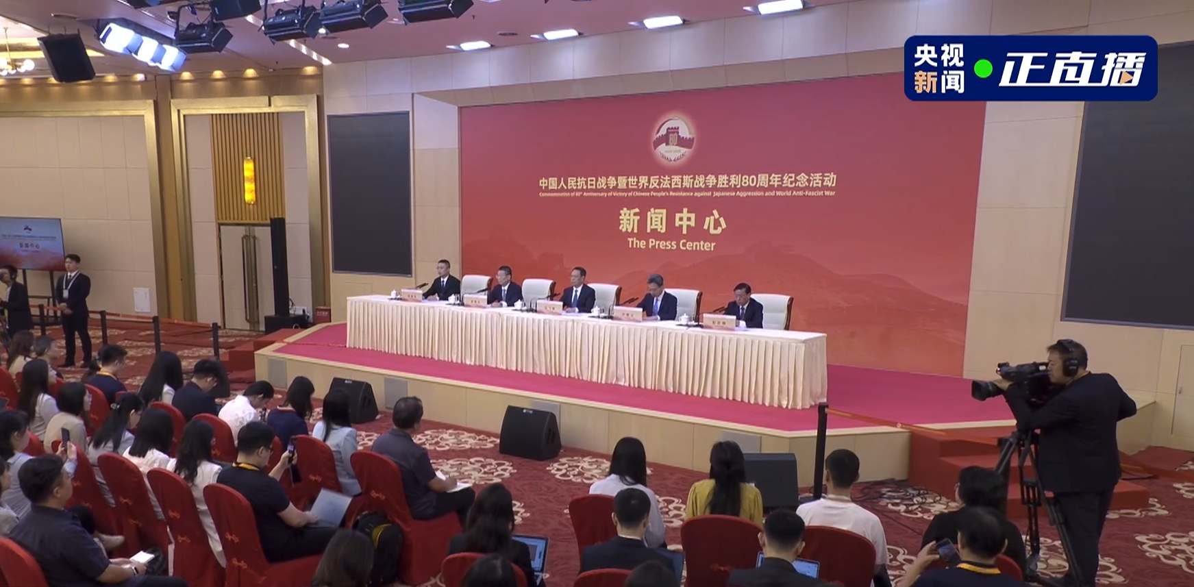 
广州中山三医院黄牛代挂号电话票贩子号贩子网上预约挂号,住院检查加快,我国抗战纪念馆体系基本形成 抗战胜利80周年记者会今日要点速览