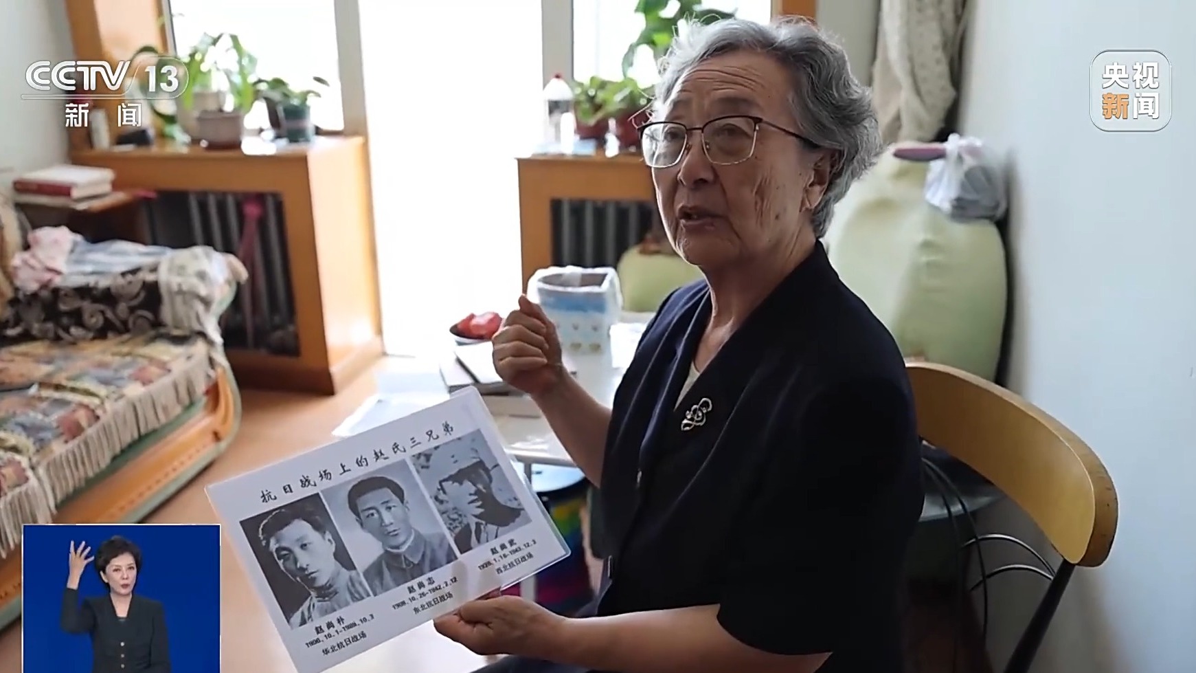 
北京301医院黄牛代挂号电话票贩子号贩子网上预约挂号,住院检查加快,“祖国如今的成就足以告慰烈士” 寻访抗战英烈赵尚志将军后人