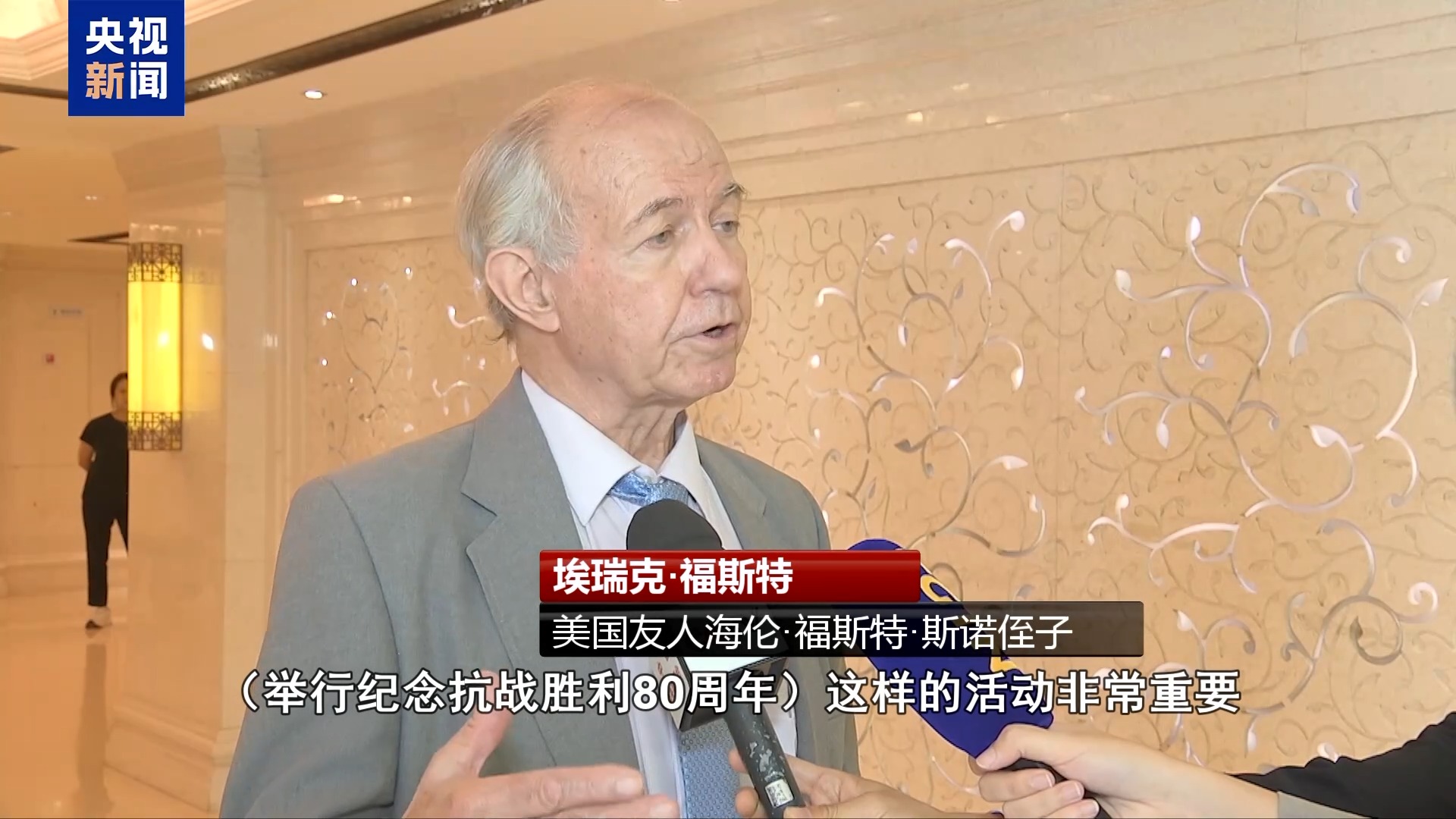 
上海肿瘤医院黄牛代挂号电话票贩子号贩子网上预约挂号,住院检查加快,纪念抗战胜利80周年国际传播学术研讨会在京举行
