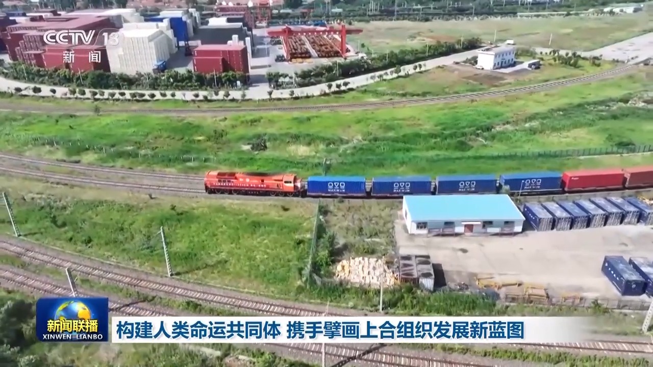 
广州中医院黄牛代挂号电话票贩子号贩子网上预约挂号,住院检查加快,构建人类命运共同体 携手擘画上合组织发展新蓝图