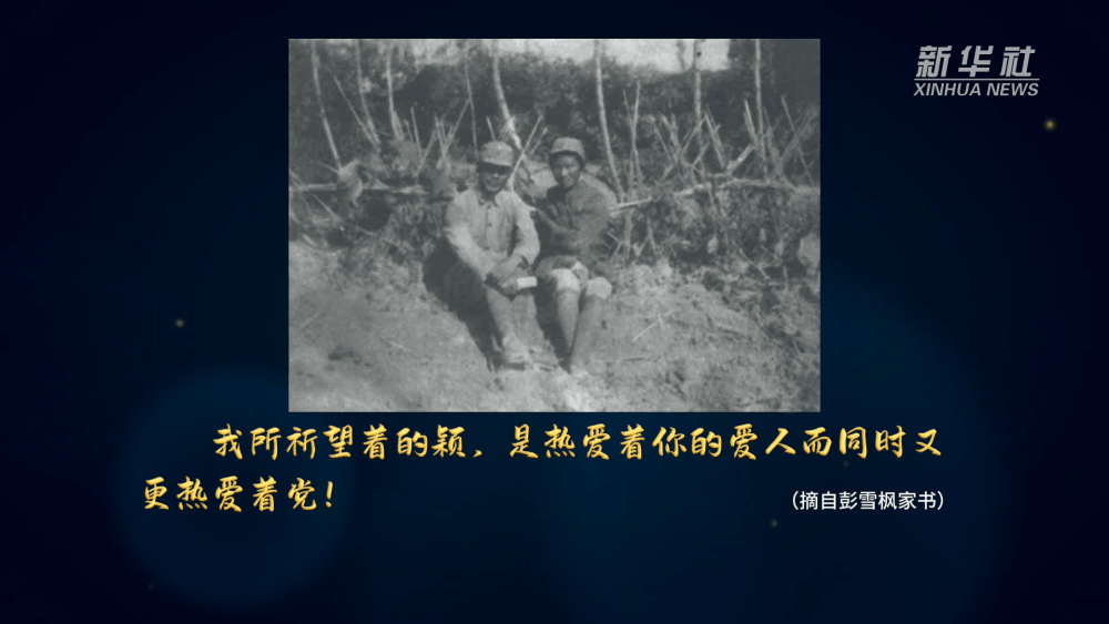 
北京安贞医院黄牛代挂号电话票贩子号贩子网上预约挂号,住院检查加快,山河印记｜战火中的牵挂：跨越烽火的87封“情书”