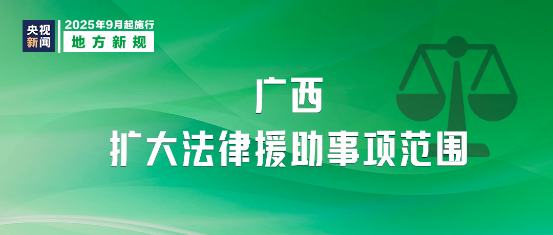 
浙江大学邵逸夫医院黄牛代挂号电话票贩子号贩子网上预约挂号,住院检查加快,9月，这些新规将影响你我生活
