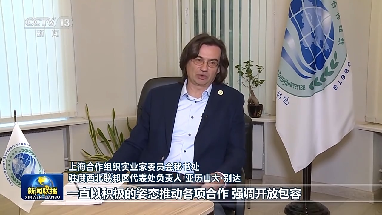 
杭州市富阳中医骨伤医院黄牛代挂号电话票贩子号贩子网上预约挂号,住院检查加快,国际社会期待中国携手各方 推动“上海精神”焕发时代光彩