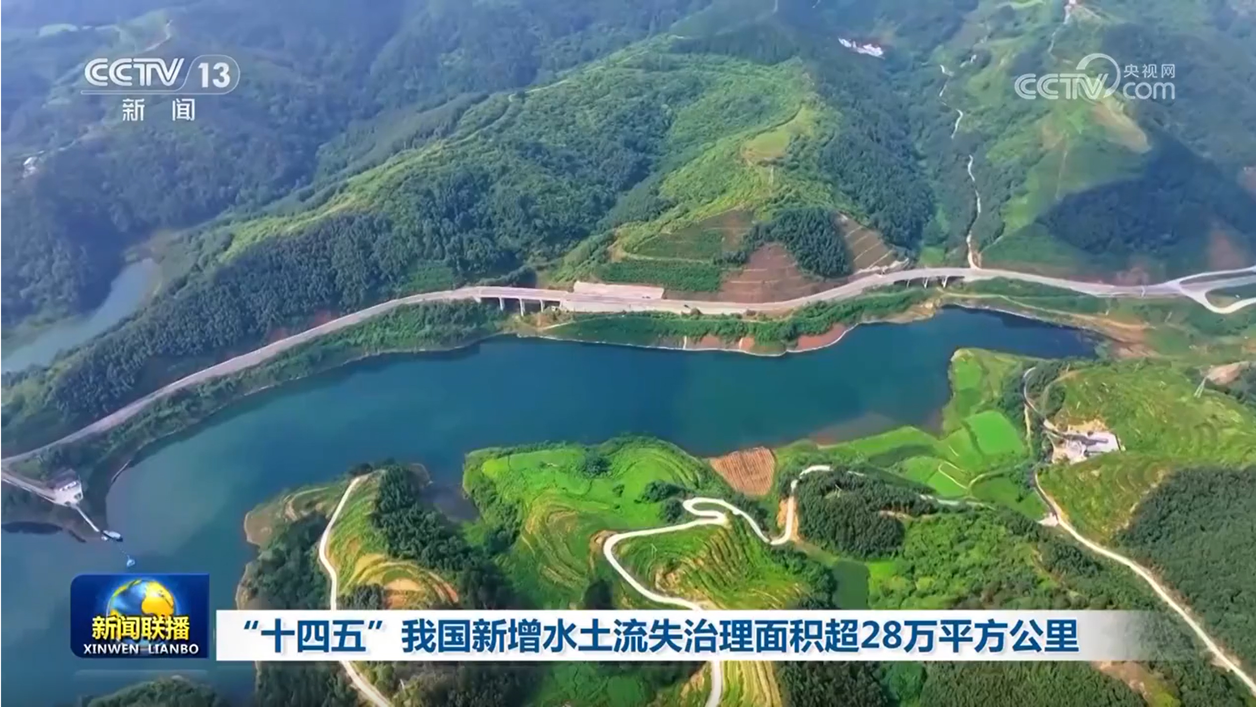 
北京各大医院黄牛代挂号电话票贩子号贩子网上预约挂号,住院检查加快,“十四五”我国新增水土流失治理面积超28万平方公里