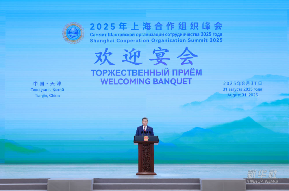 
北京安定医院黄牛代挂号电话票贩子号贩子网上预约挂号,住院检查加快,新华图讯丨习近平和彭丽媛为出席2025年上海合作组织峰会的国际贵宾举行欢迎宴会