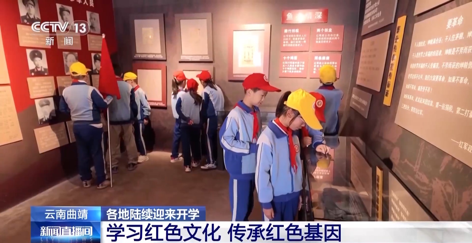
山东大学齐鲁医院黄牛代挂号电话票贩子号贩子网上预约挂号,住院检查加快,各地中小学陆续迎来新学期 “开学第一课”精彩纷呈新意足