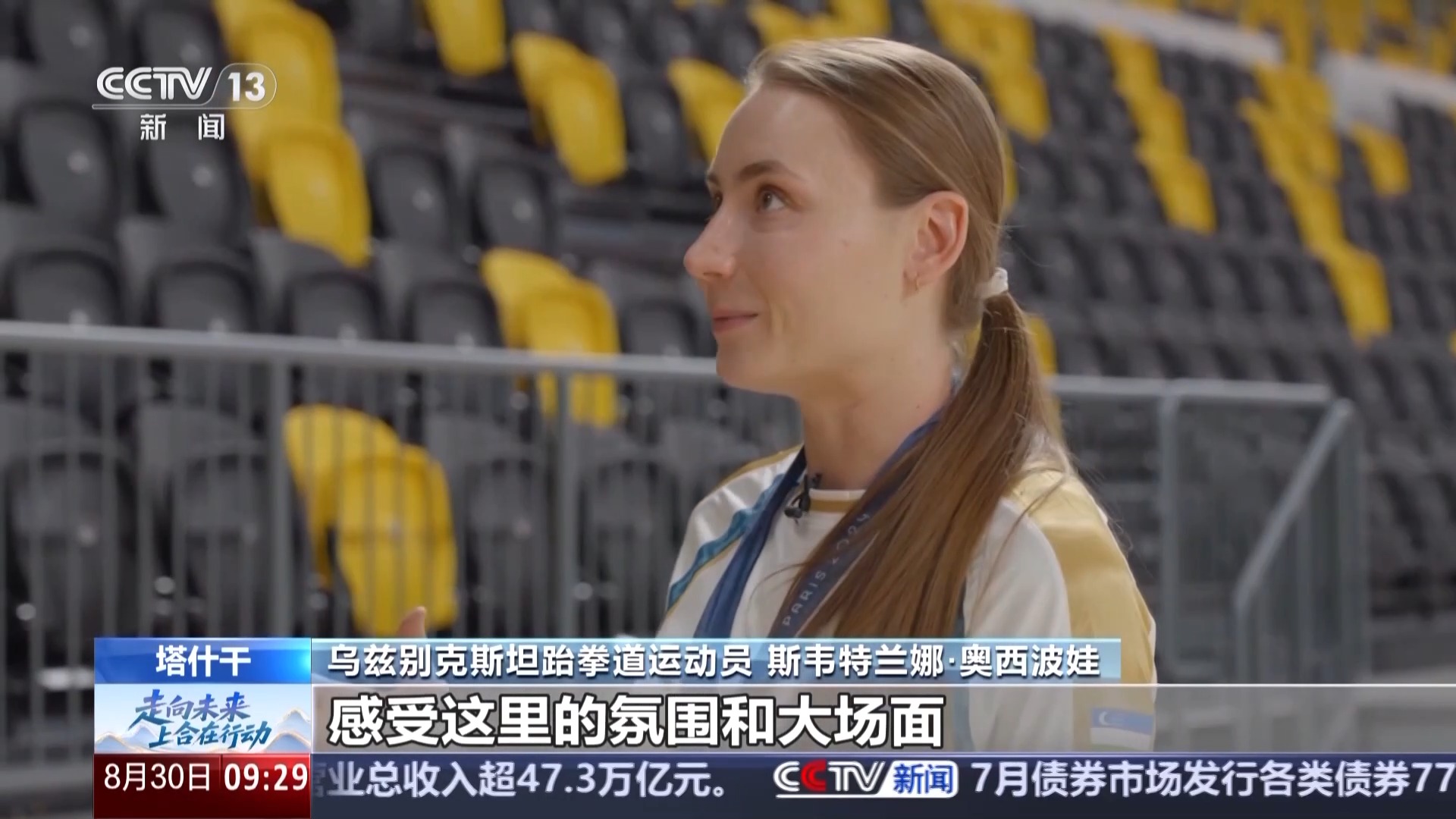 
中山大学附属第一医院黄牛代挂号电话票贩子号贩子网上预约挂号,住院检查加快,多个项目取得积极进展 上合大家庭打开合作新空间