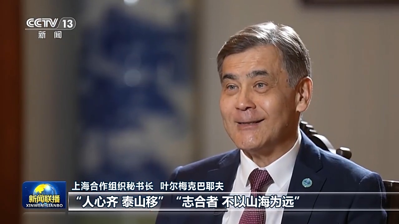 
广州中医院黄牛代挂号电话票贩子号贩子网上预约挂号,住院检查加快,构建人类命运共同体 携手擘画上合组织发展新蓝图