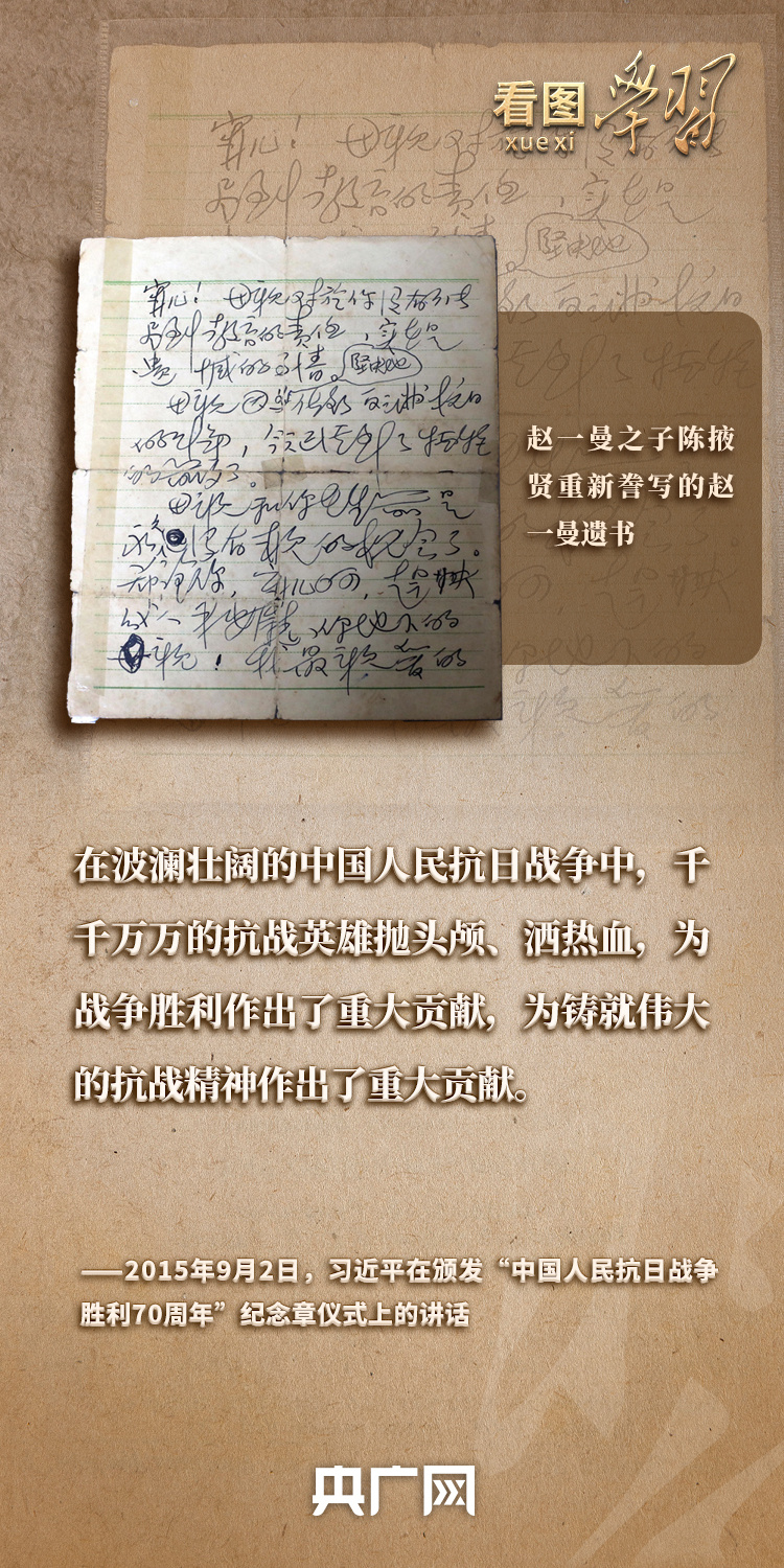 
北京大学第一医院黄牛代挂号电话票贩子号贩子网上预约挂号,住院检查加快,看图学习丨从抗战文物中感悟伟大抗战精神