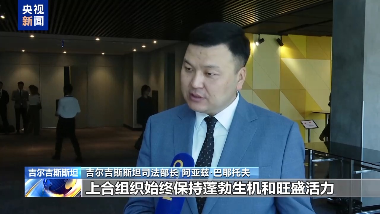 
北京阜外医院黄牛代挂号电话票贩子号贩子网上预约挂号,住院检查加快,多国人士表示上合组织充满蓬勃生机 具有强大吸引力