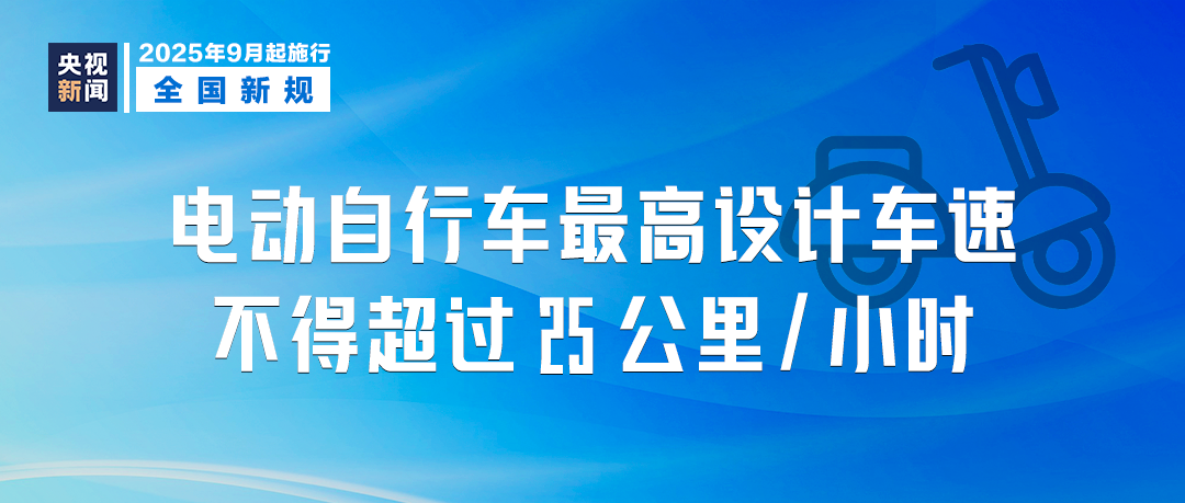 
浙江大学邵逸夫医院黄牛代挂号电话票贩子号贩子网上预约挂号,住院检查加快,9月，这些新规将影响你我生活
