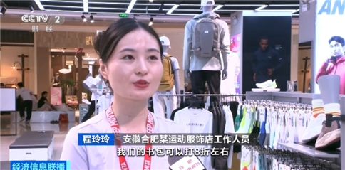
广州中山三医院黄牛代挂号电话票贩子号贩子网上预约挂号,住院检查加快,“开学经济”升温！多地学习产品迎销售旺季，联名文具、数码产品热销