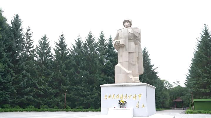 
北医三院黄牛代挂号电话票贩子号贩子网上预约挂号,住院检查加快,抗战信物·时空对话｜碧血青蒿两千古：铁血将军杨靖宇忠魂永铸