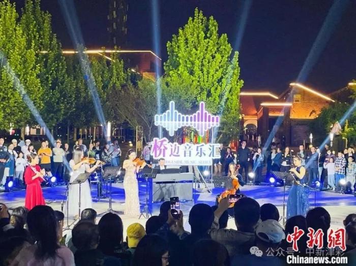 
北京大学第三医院黄牛代挂号电话票贩子号贩子网上预约挂号,住院检查加快,人这一辈子，一定要来天津听一场桥边音乐会！