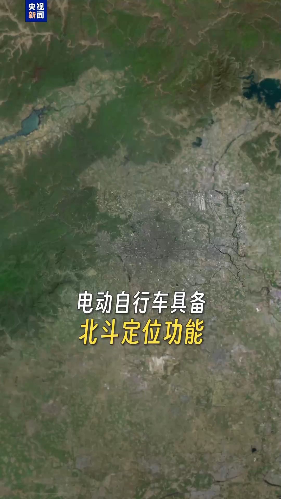 
西安各大医院黄牛代挂号电话票贩子号贩子网上预约挂号,住院检查加快,“小电驴”有新国标啦！90秒视频带你看懂这些变化