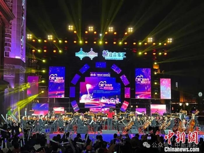 
北京大学第三医院黄牛代挂号电话票贩子号贩子网上预约挂号,住院检查加快,人这一辈子，一定要来天津听一场桥边音乐会！