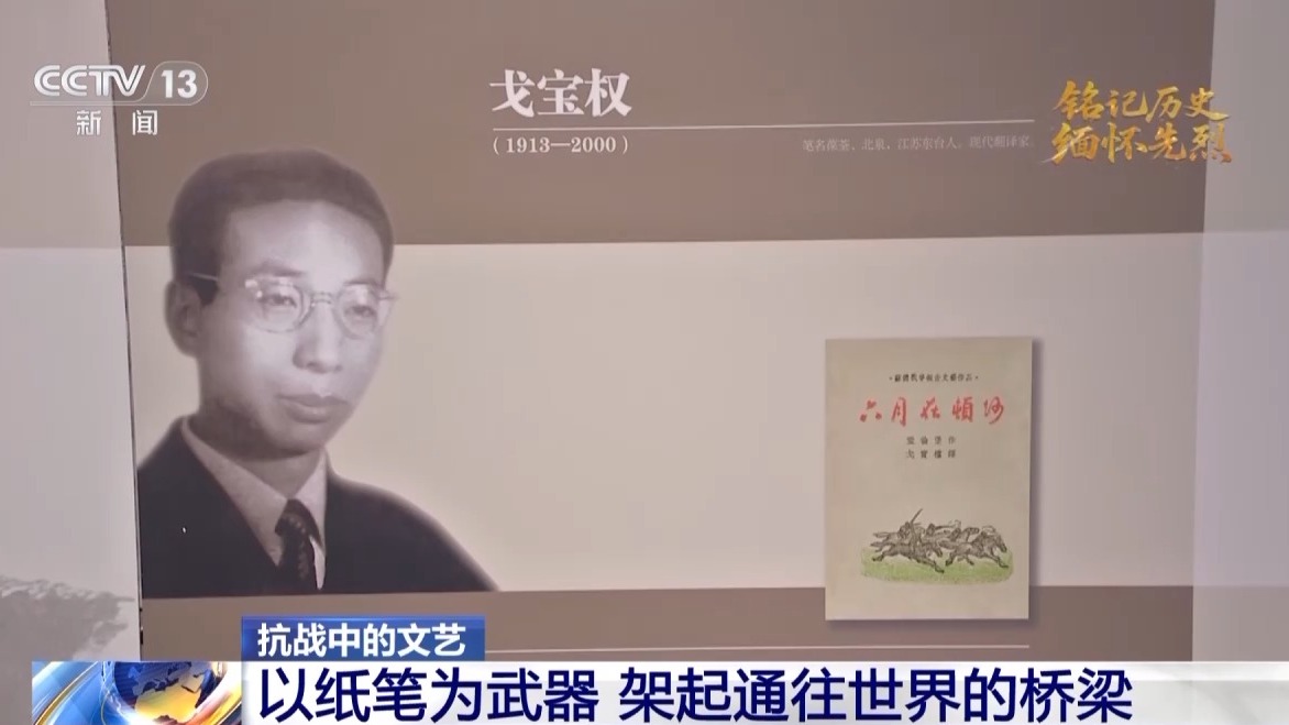 
杭州西溪医院黄牛代挂号电话票贩子号贩子网上预约挂号,住院检查加快,抗战中的文艺丨文通世界激发共鸣 抗战文学成烽火中的精神纽带