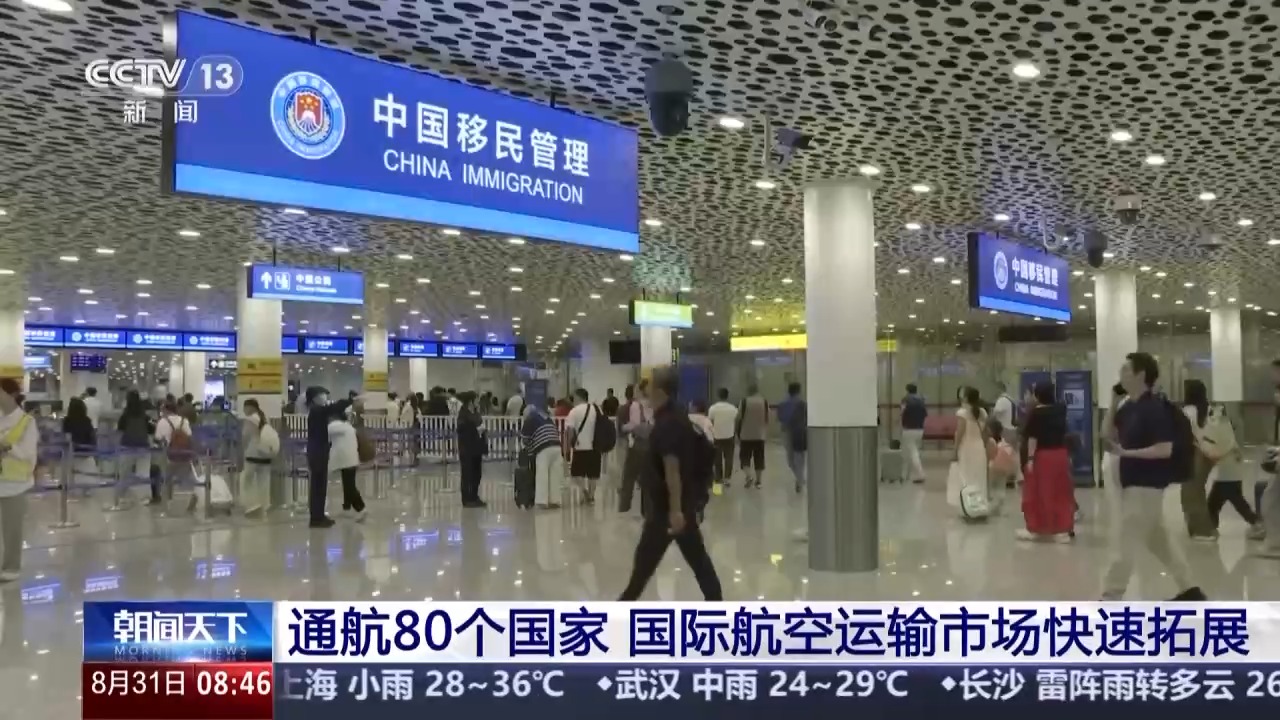 
北京协和医院黄牛代挂号电话票贩子号贩子网上预约挂号,住院检查加快,“China Travel”持续升温 家庭组团游中国成暑期新热门