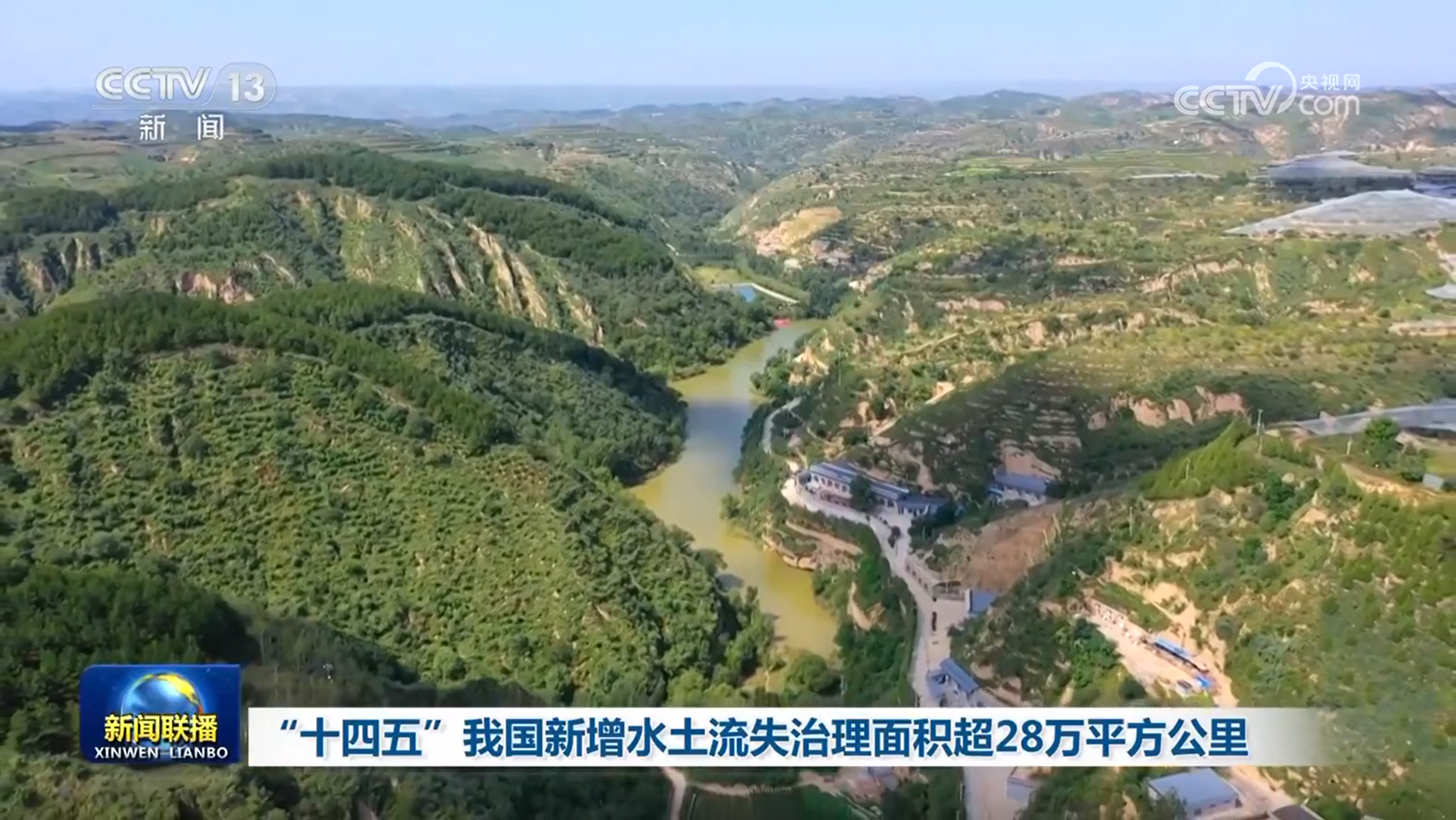 
北京各大医院黄牛代挂号电话票贩子号贩子网上预约挂号,住院检查加快,“十四五”我国新增水土流失治理面积超28万平方公里