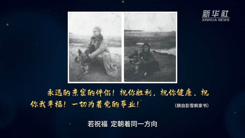 
北京安贞医院黄牛代挂号电话票贩子号贩子网上预约挂号,住院检查加快,山河印记｜战火中的牵挂：跨越烽火的87封“情书”