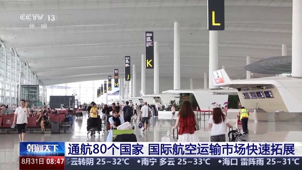 
北京协和医院黄牛代挂号电话票贩子号贩子网上预约挂号,住院检查加快,“China Travel”持续升温 家庭组团游中国成暑期新热门