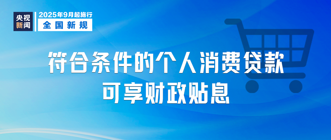 
浙江大学邵逸夫医院黄牛代挂号电话票贩子号贩子网上预约挂号,住院检查加快,9月，这些新规将影响你我生活
