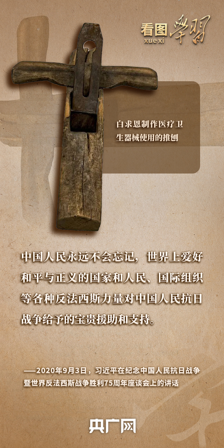 
北京大学第一医院黄牛代挂号电话票贩子号贩子网上预约挂号,住院检查加快,看图学习丨从抗战文物中感悟伟大抗战精神