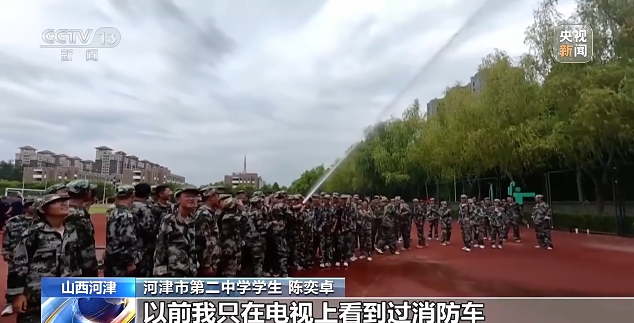 
北京大学第三医院黄牛代挂号电话票贩子号贩子网上预约挂号,住院检查加快,各地中小学陆续迎来新学期 “开学第一课”贴近生活干货多