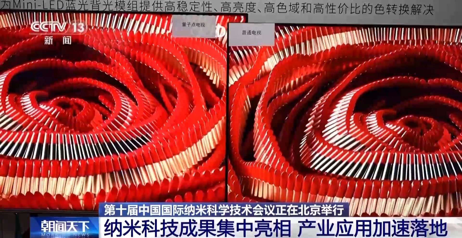 
杭州市一医院黄牛代挂号电话票贩子号贩子网上预约挂号,住院检查加快,中国纳米专利数量居全球首位 纳米科技成果集中亮相