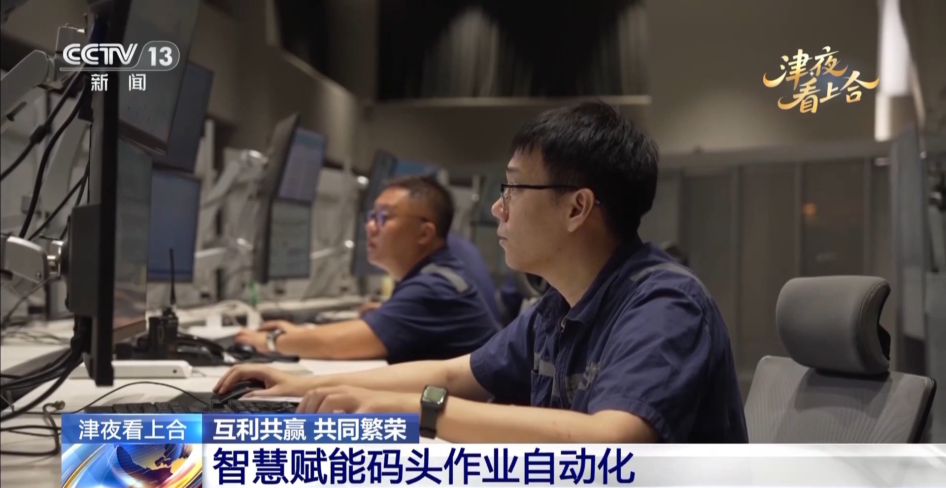 
南京中科研究所黄牛代挂号电话票贩子号贩子网上预约挂号,住院检查加快,上合组织国家加强互联互通 从天津港这个智慧码头说起