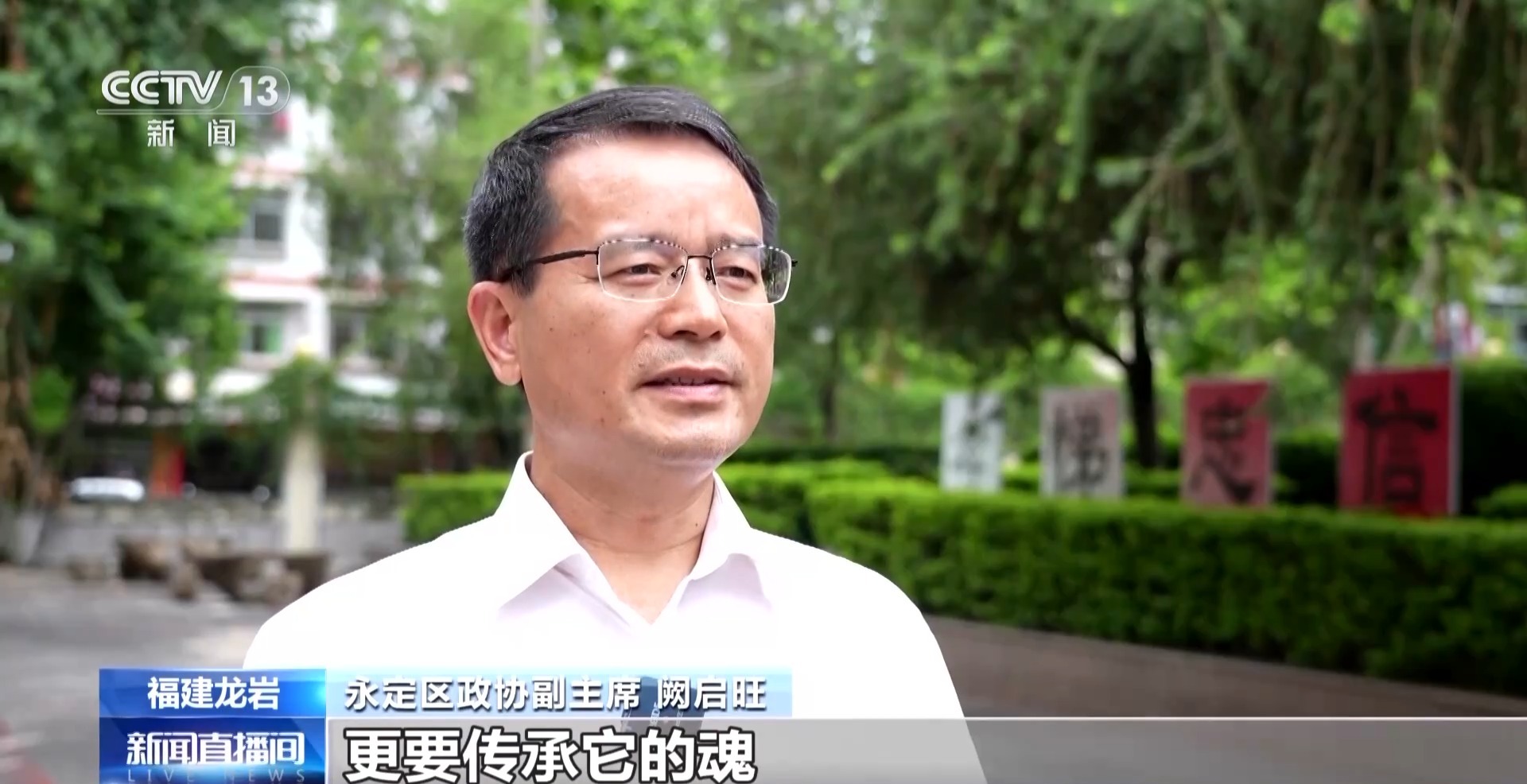 
山东大学齐鲁医院黄牛代挂号电话票贩子号贩子网上预约挂号,住院检查加快,各地中小学陆续迎来新学期 “开学第一课”精彩纷呈新意足