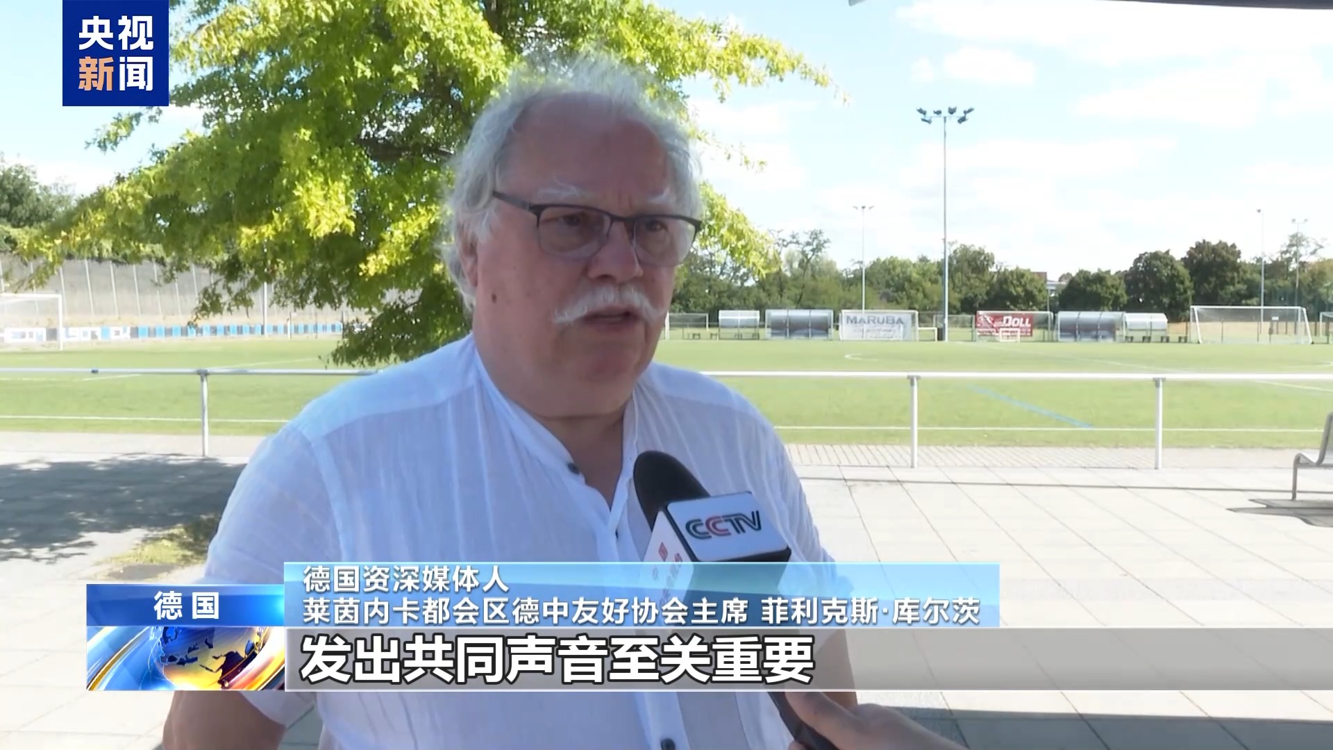 
天津肿瘤医院黄牛代挂号电话票贩子号贩子网上预约挂号,住院检查加快,多国人士：期待上合天津峰会推动构建更加紧密命运共同体