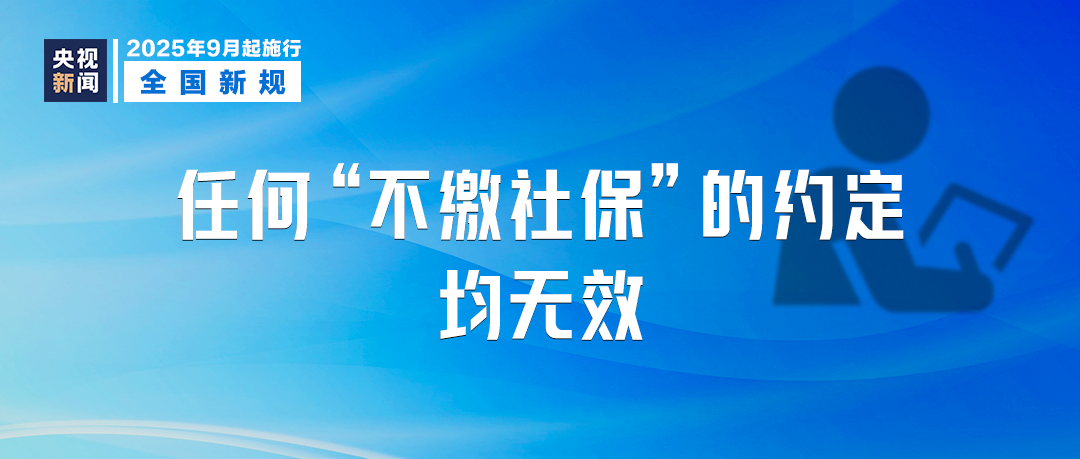 
浙江大学邵逸夫医院黄牛代挂号电话票贩子号贩子网上预约挂号,住院检查加快,9月，这些新规将影响你我生活