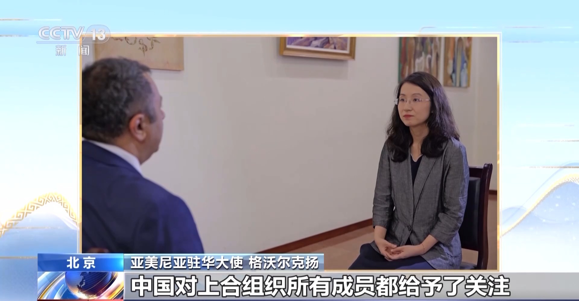 
上海肿瘤医院黄牛代挂号电话票贩子号贩子网上预约挂号,住院检查加快,亚美尼亚驻华大使：当今世界需要“上海精神”促进和平发展