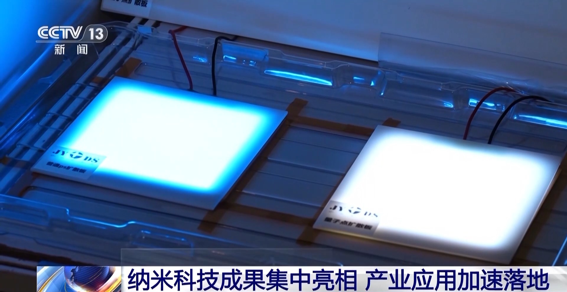 
杭州市一医院黄牛代挂号电话票贩子号贩子网上预约挂号,住院检查加快,中国纳米专利数量居全球首位 纳米科技成果集中亮相
