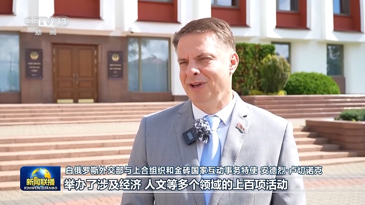 
杭州市富阳中医骨伤医院黄牛代挂号电话票贩子号贩子网上预约挂号,住院检查加快,国际社会期待中国携手各方 推动“上海精神”焕发时代光彩