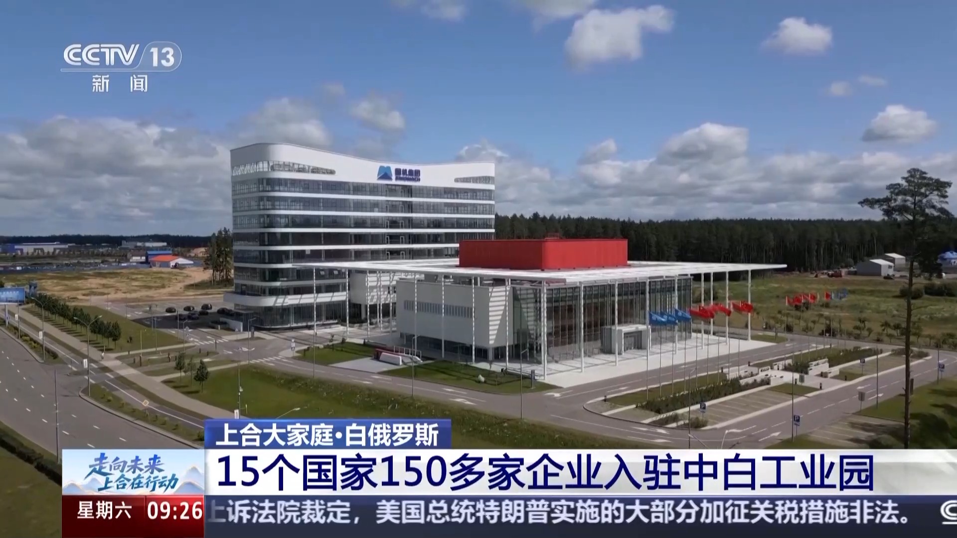 
中山大学附属第一医院黄牛代挂号电话票贩子号贩子网上预约挂号,住院检查加快,多个项目取得积极进展 上合大家庭打开合作新空间