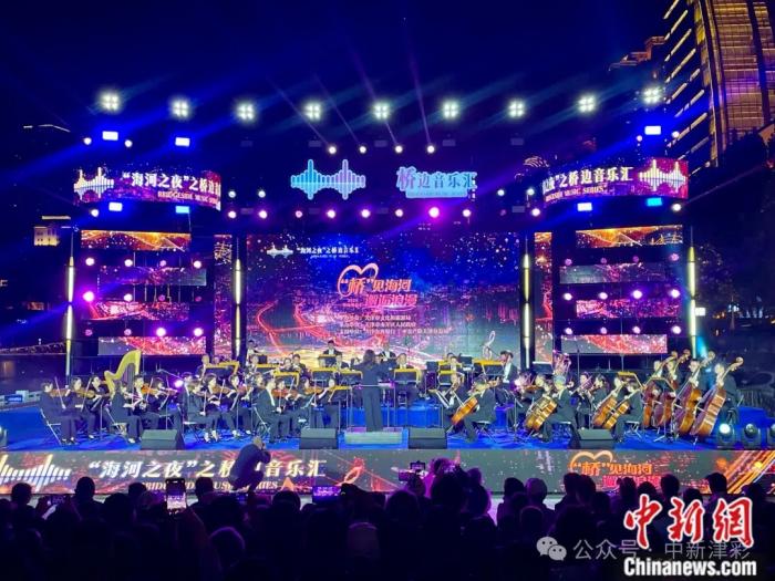 
北京大学第三医院黄牛代挂号电话票贩子号贩子网上预约挂号,住院检查加快,人这一辈子，一定要来天津听一场桥边音乐会！